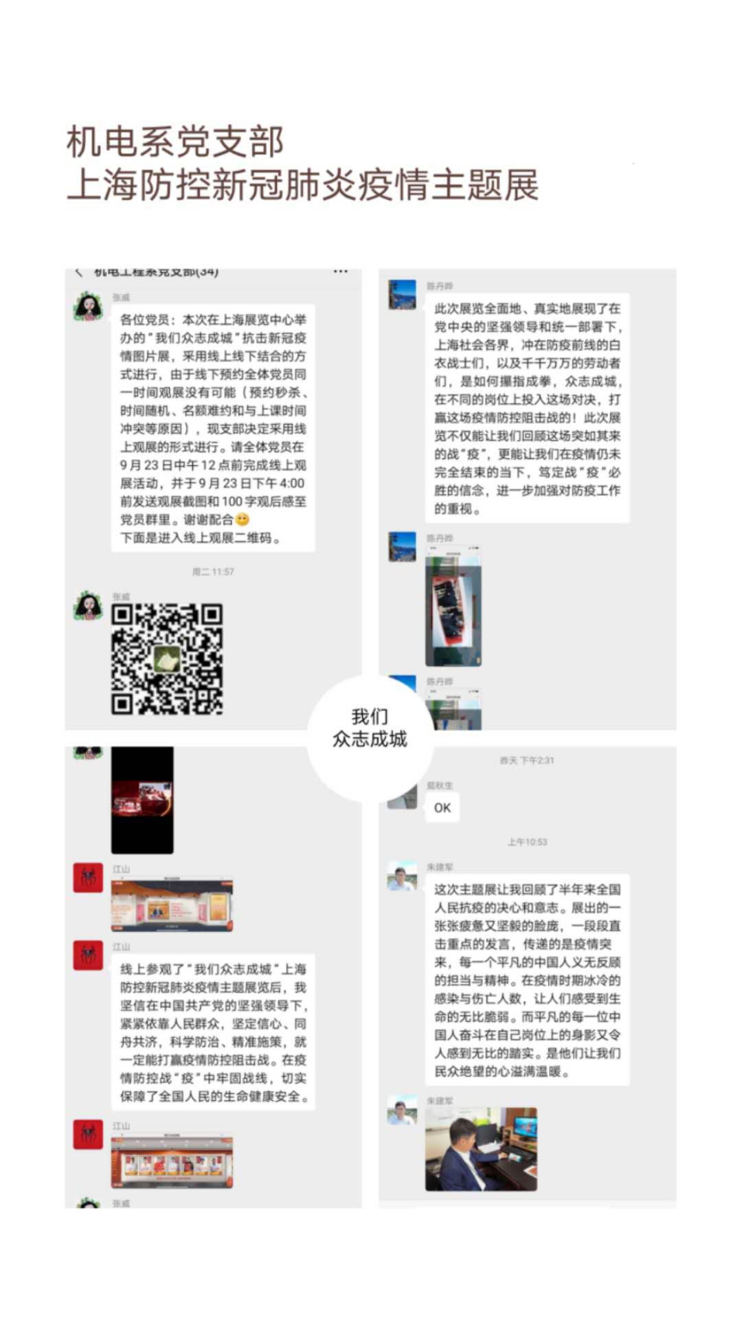 微信图片_20200924161459.jpg