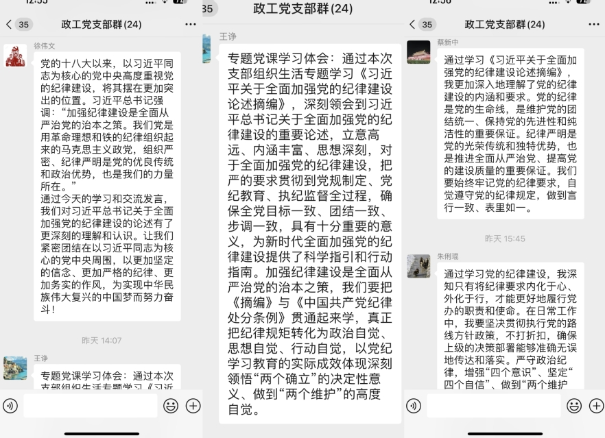 微信图片_20240704125947.jpg