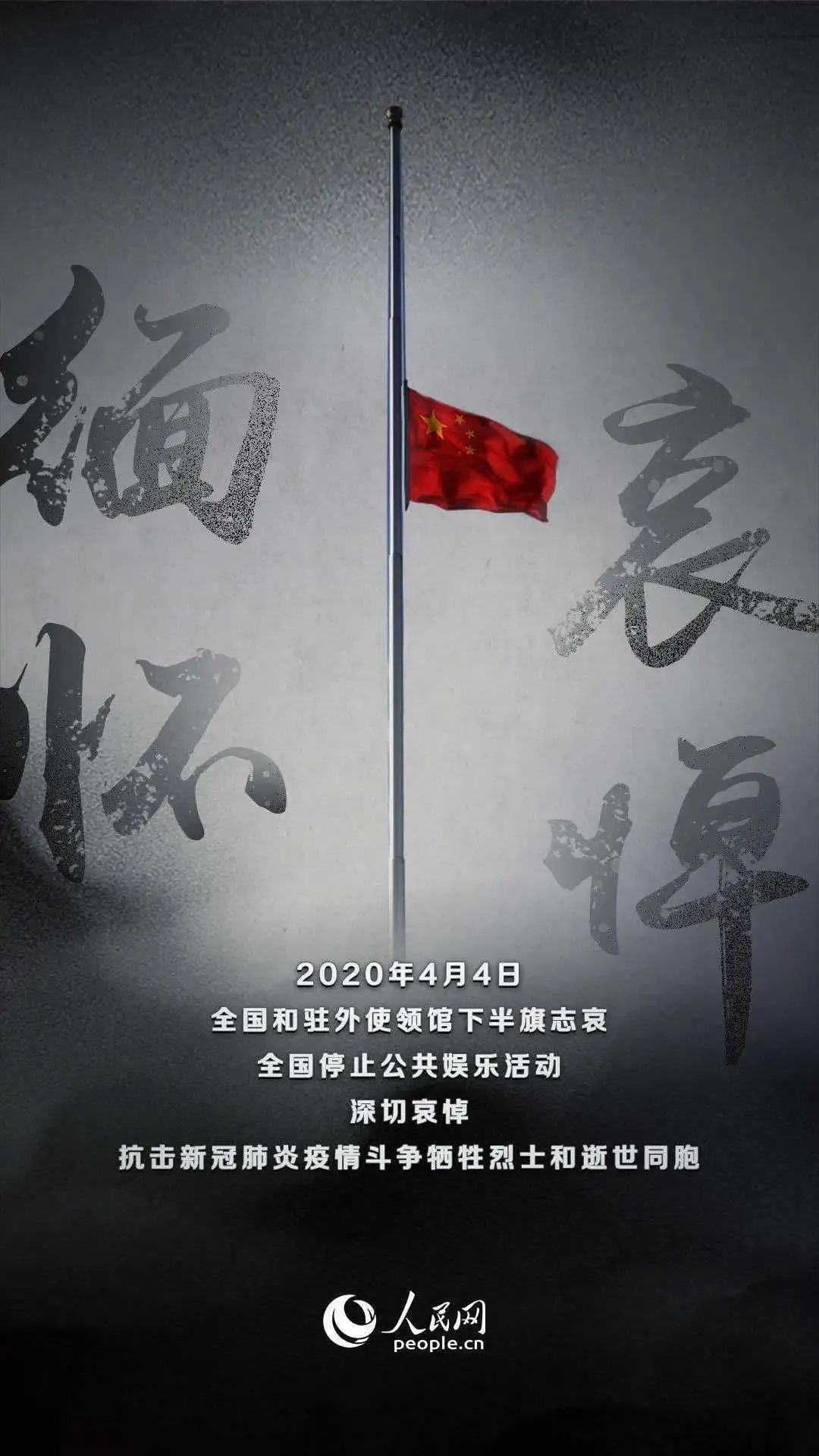 微信图片_20200406134928.jpg