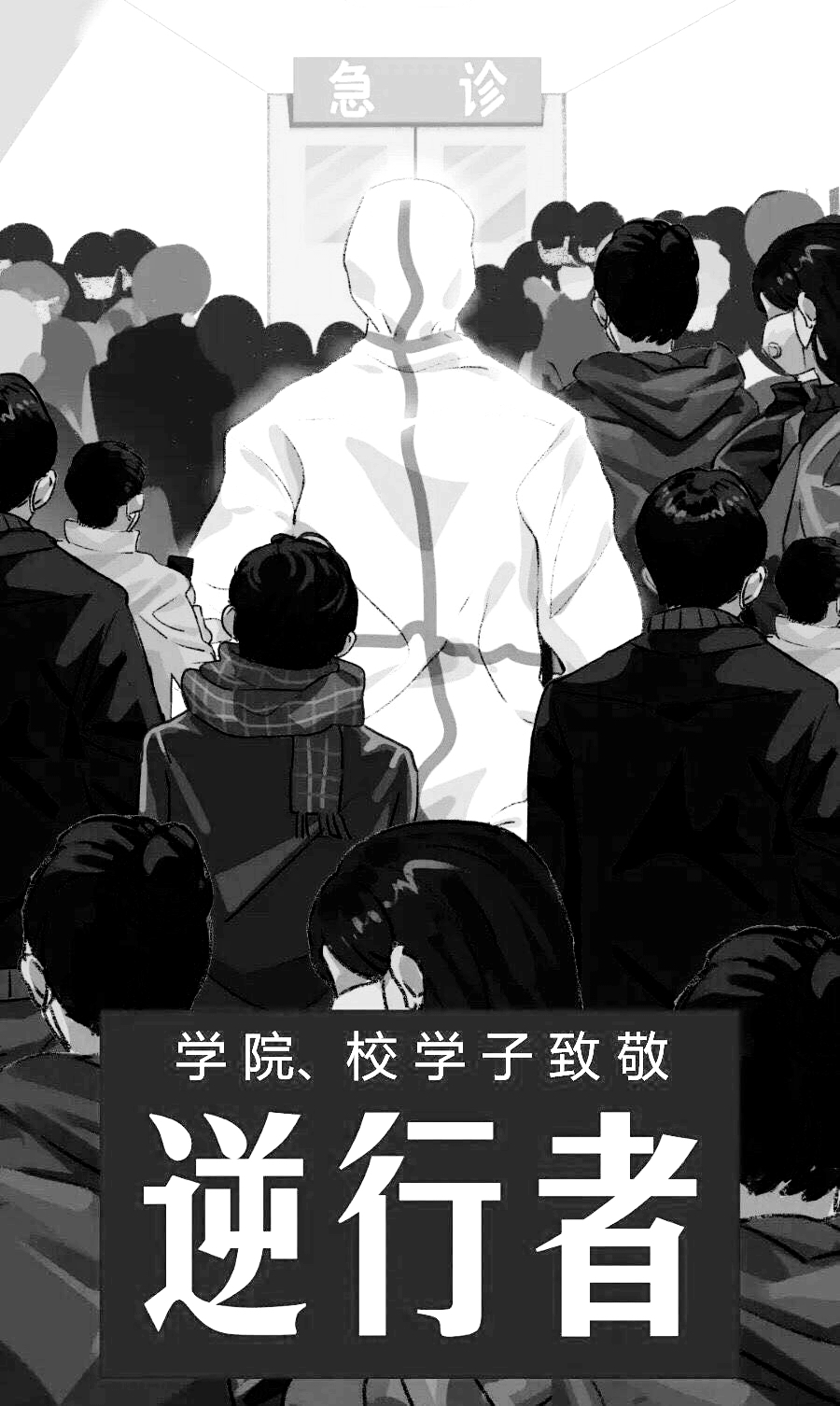 微信图片_20200406135143.png