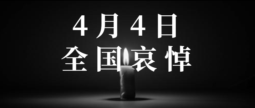 微信图片_20200406134812.png