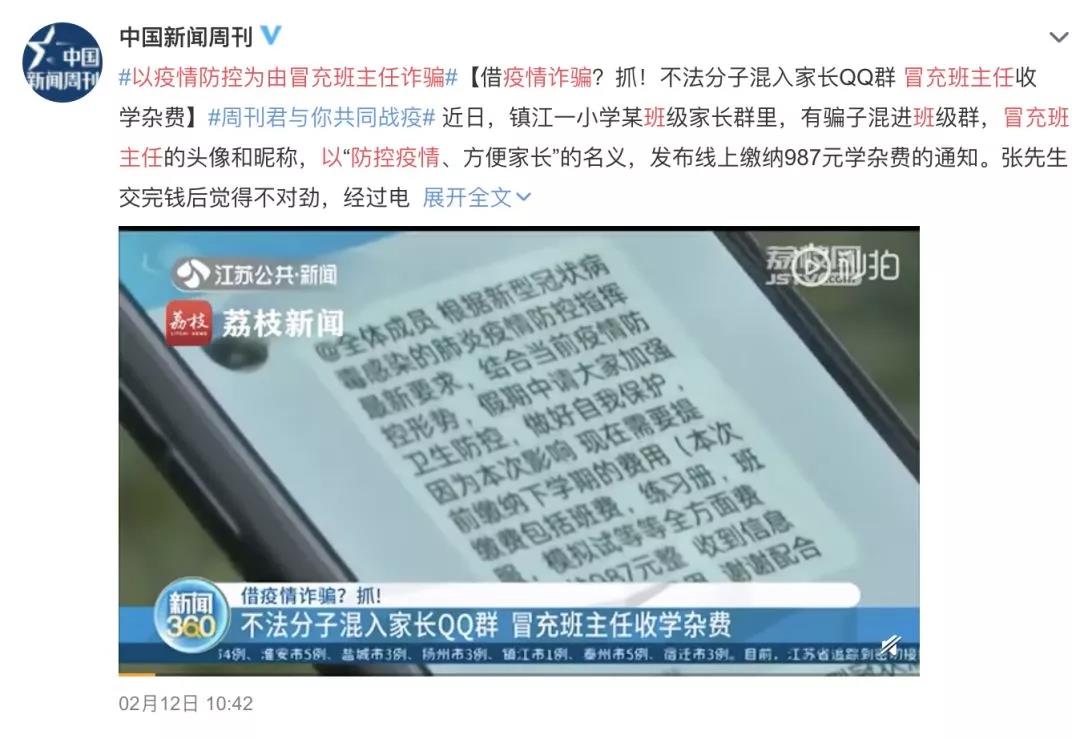 微信图片_20200310112910.jpg