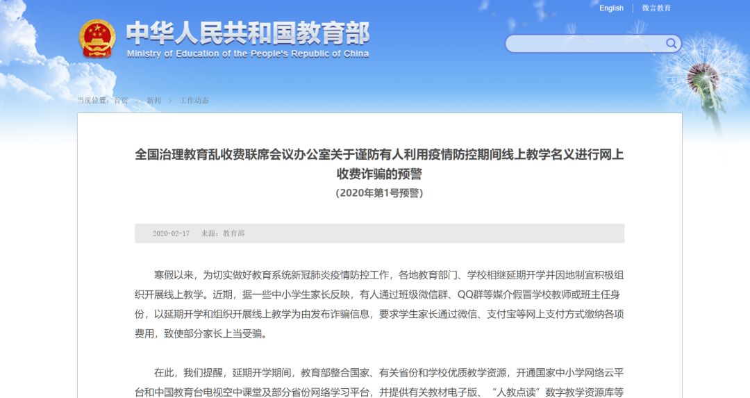 微信图片_20200310112853.jpg