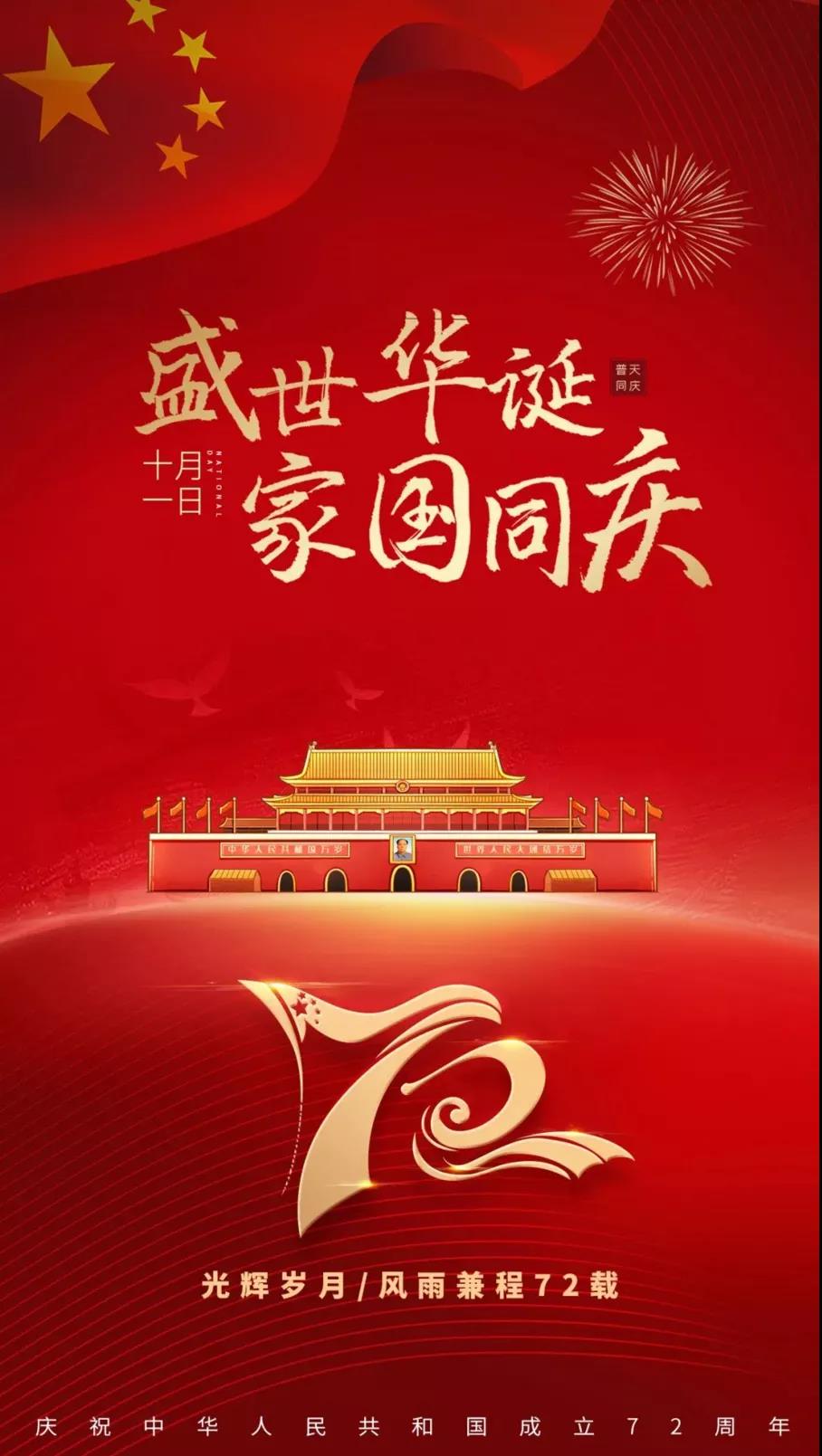 微信图片_20211007220557.jpg
