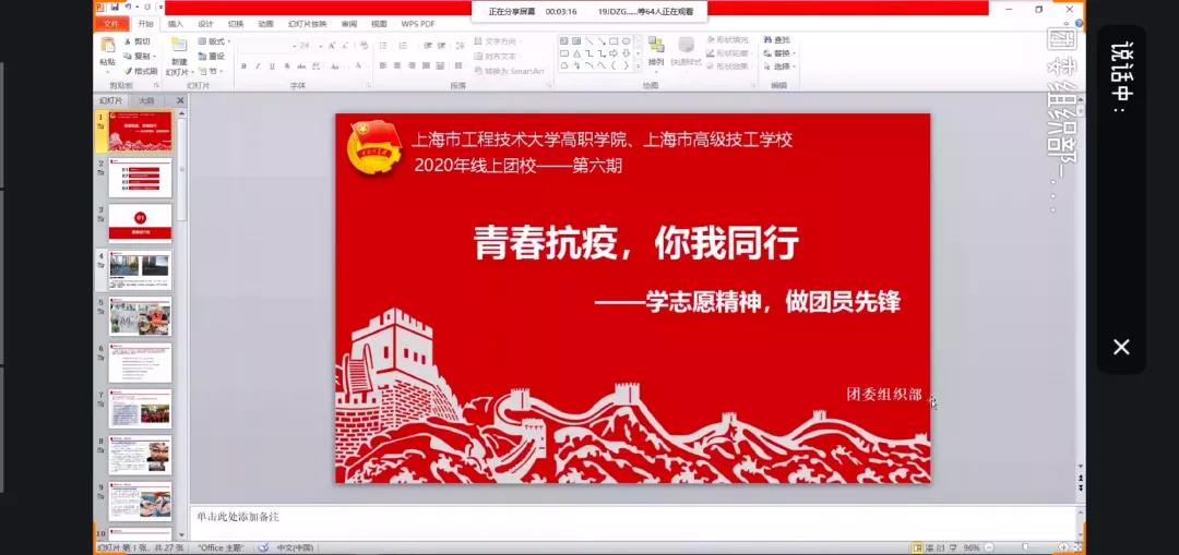 微信图片_20200430111944.jpg