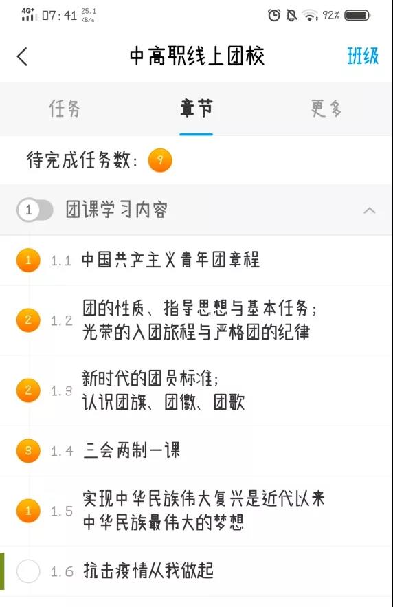 微信图片_20200430111751.jpg