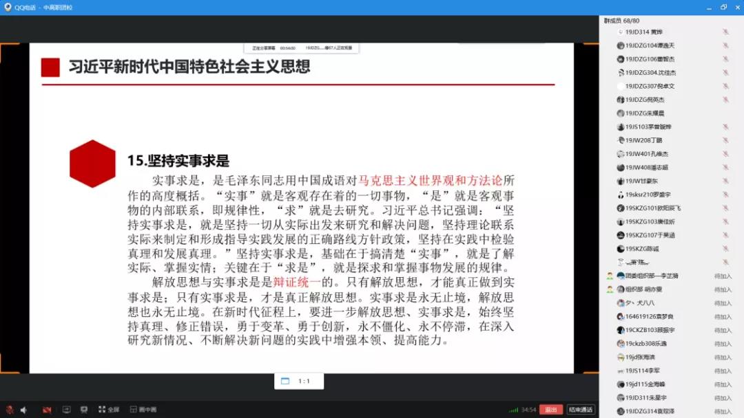 微信图片_20200430111754.jpg