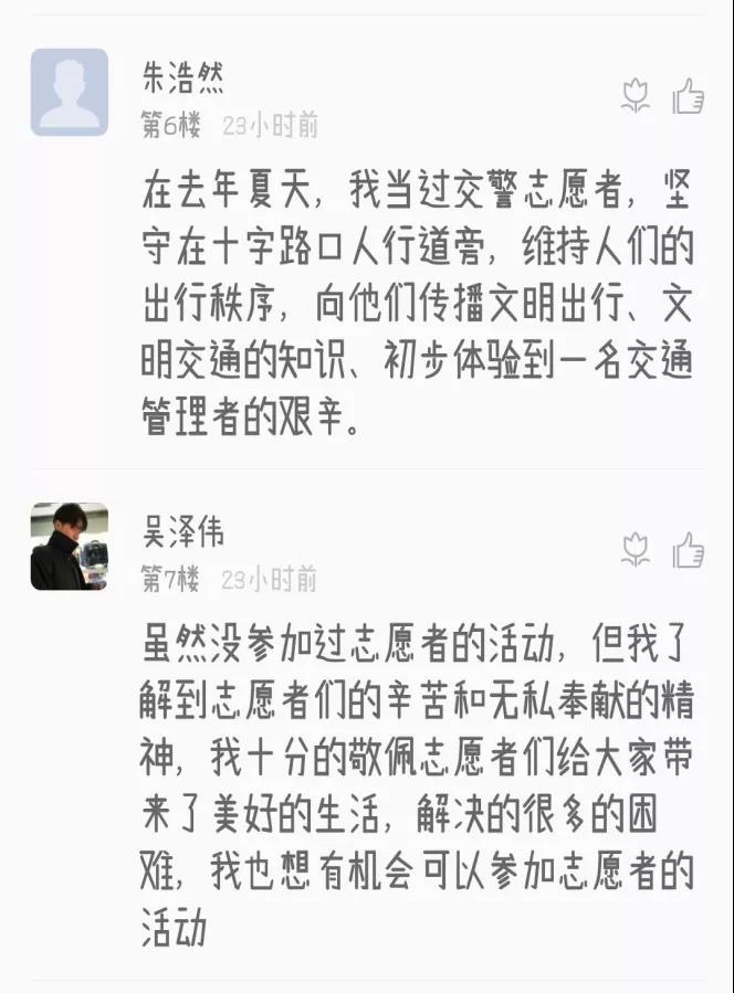 微信图片_20200430111955.jpg