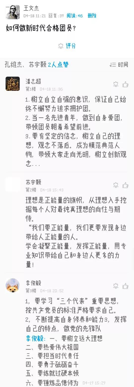 微信图片_20200430111924.jpg