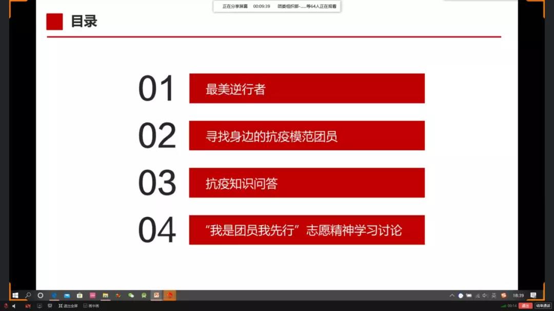 微信图片_20200430111941.jpg