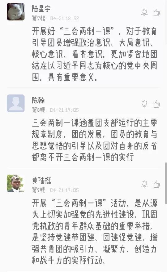 微信图片_20200430111920.jpg