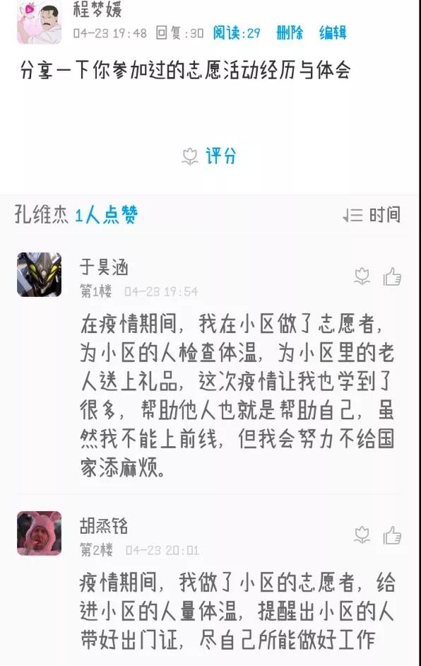微信图片_20200430111953.jpg
