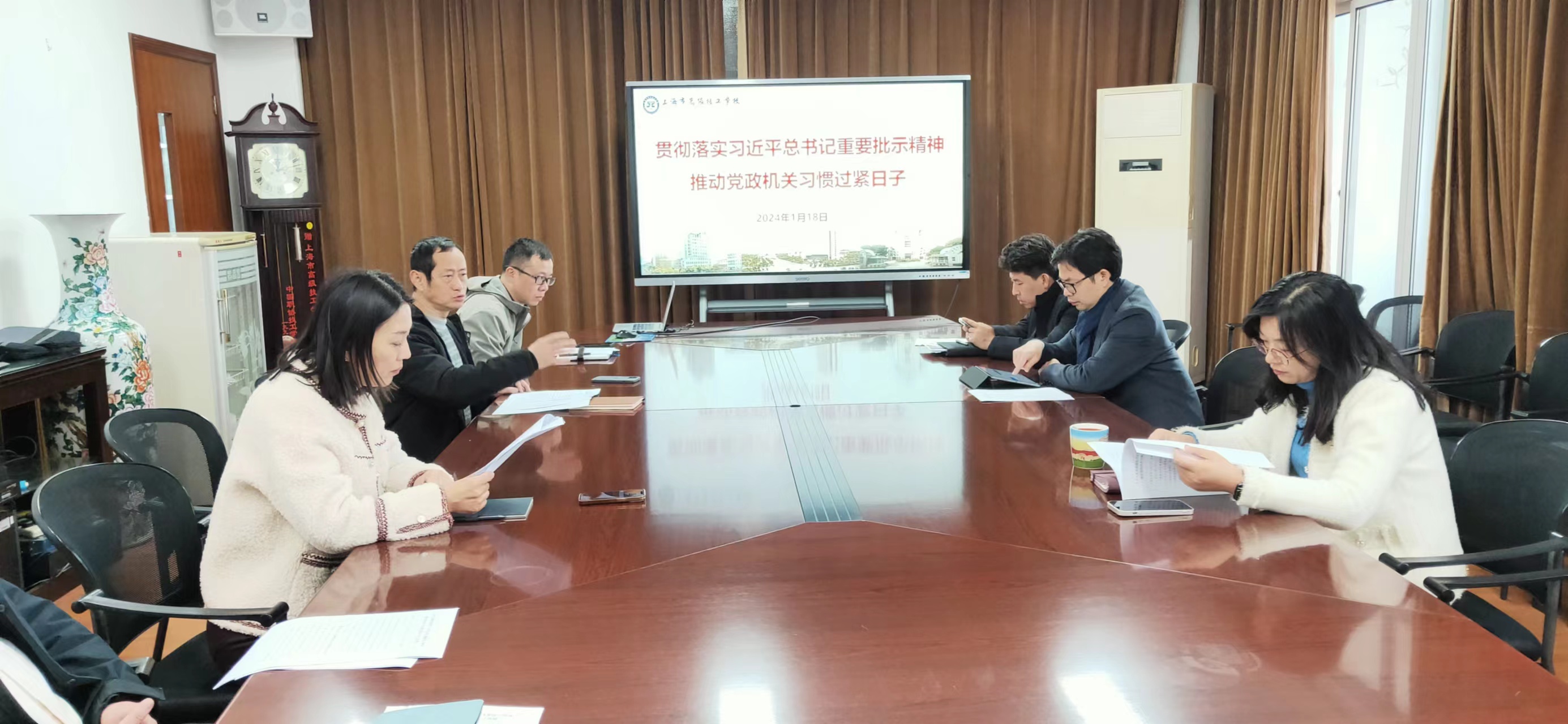 党委会1.jpg