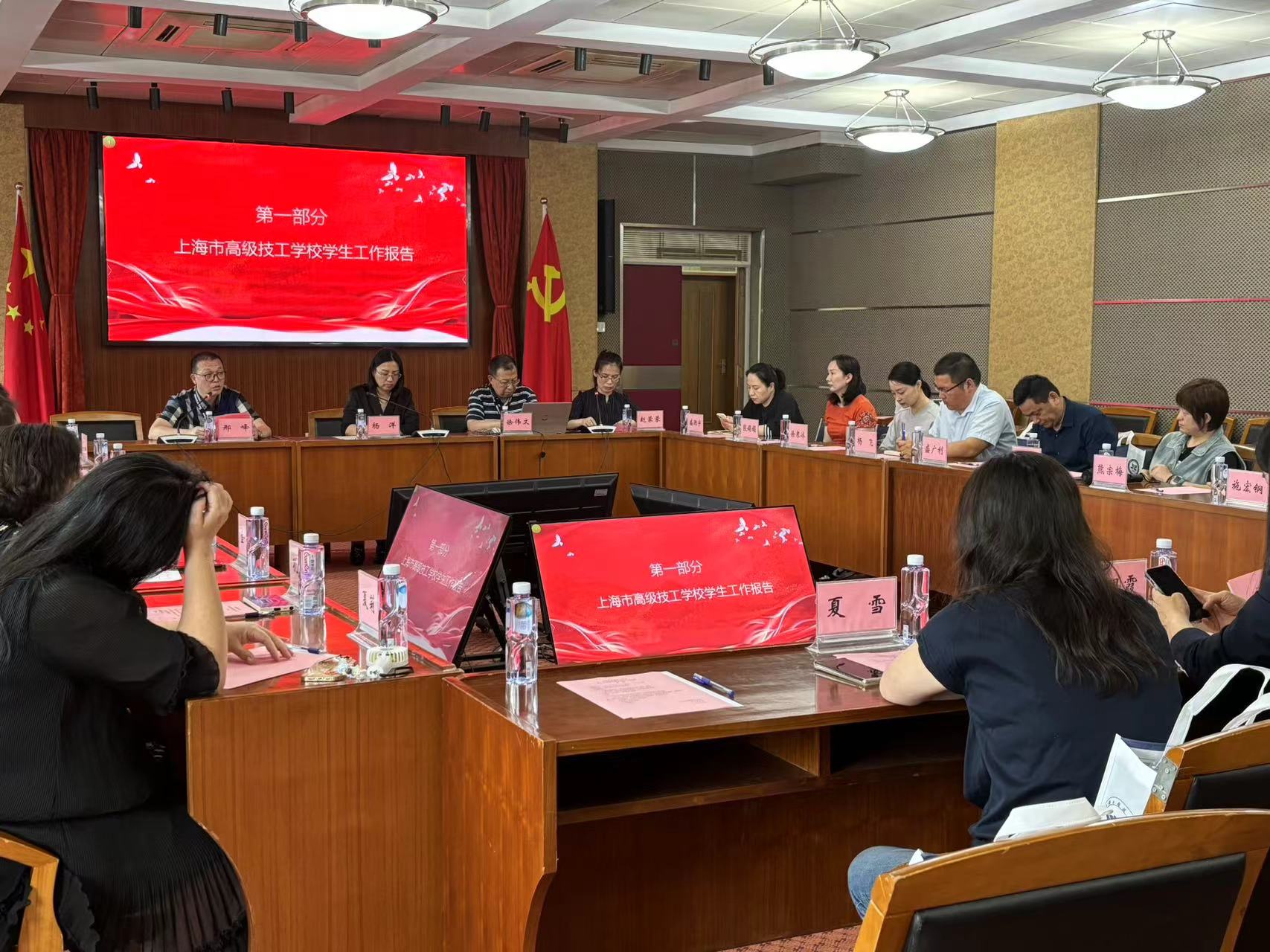 家委会2.jpg