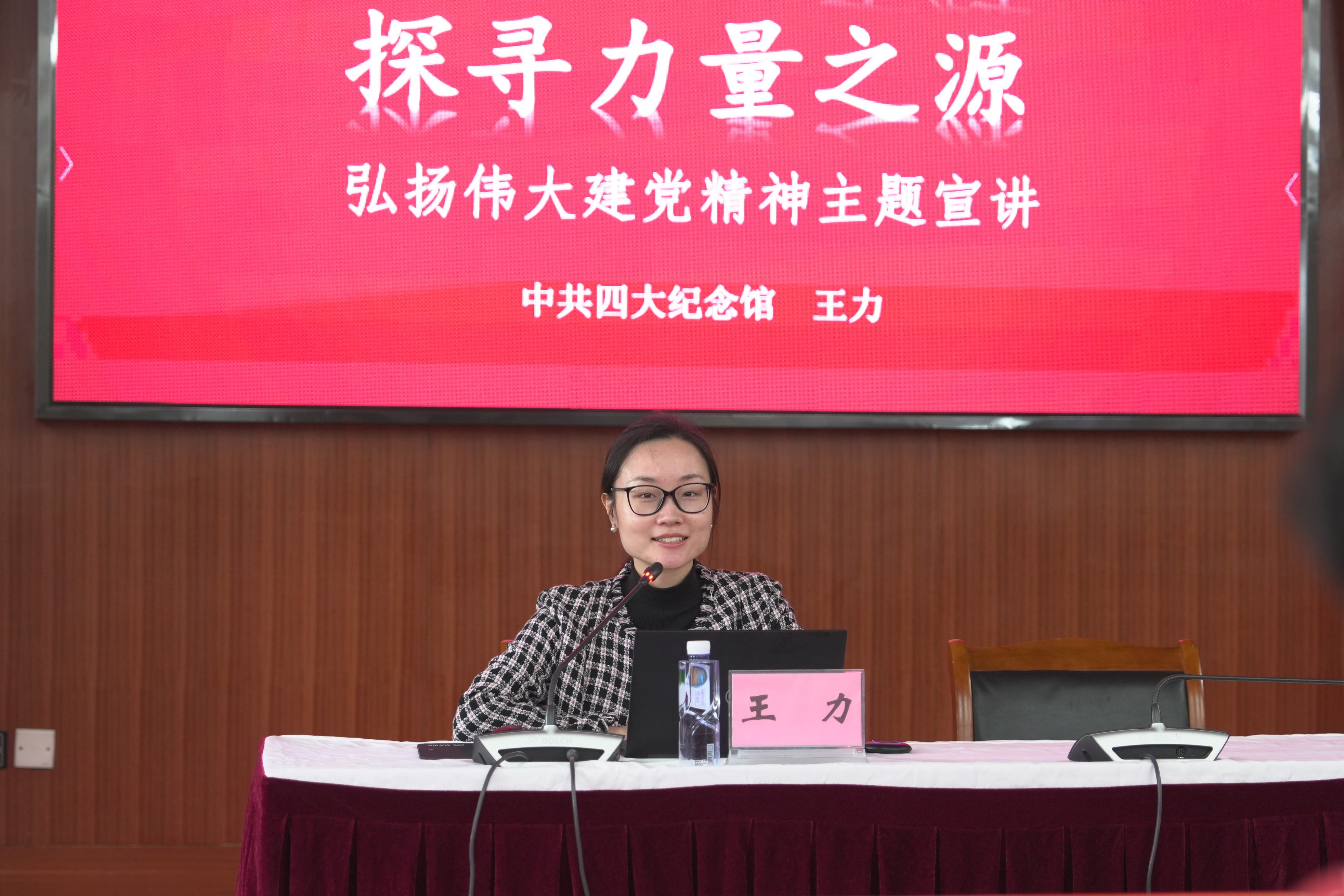 主讲王力.jpg