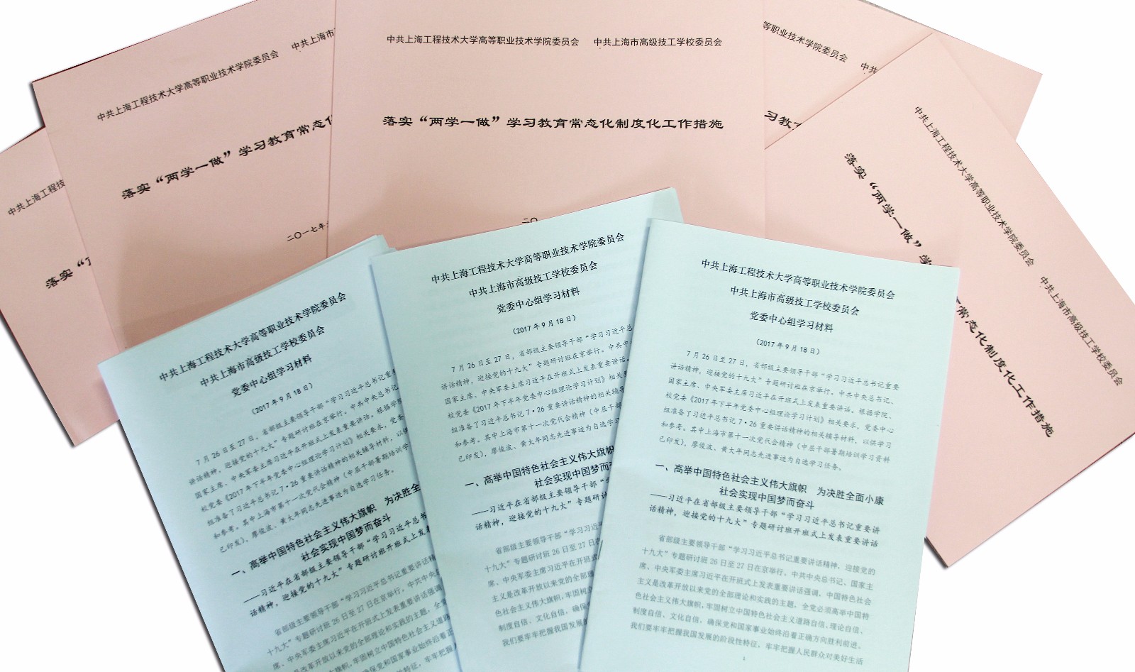学习材料1.jpg