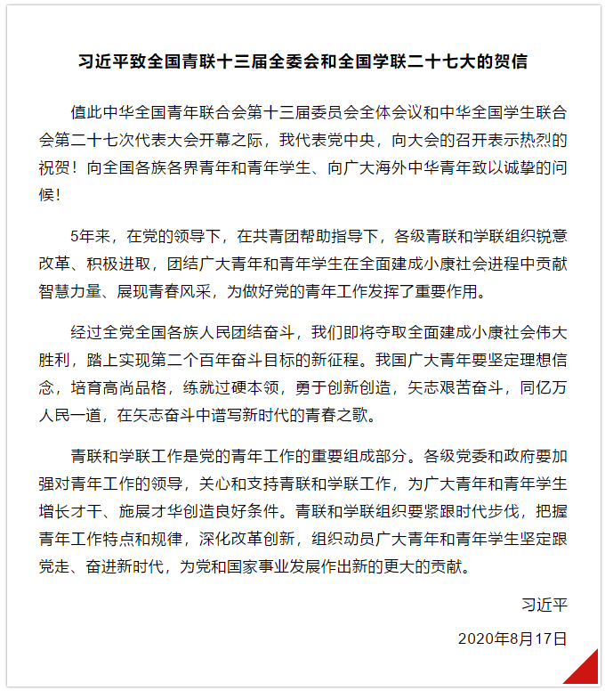 微信图片_20200821195118.png 微信图片_20200821195118.png