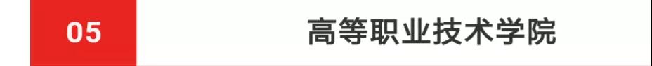 微信图片_20191216214653.jpg