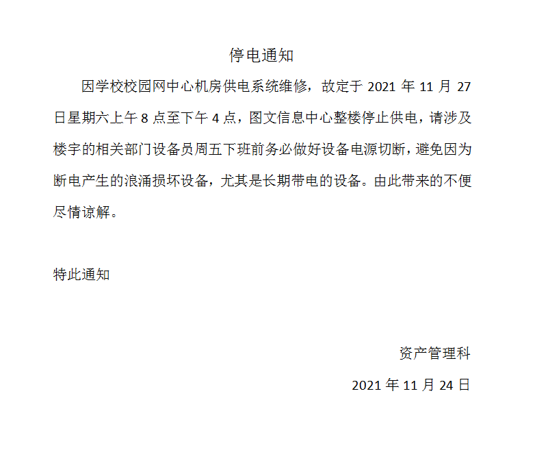 1637734894(1).png