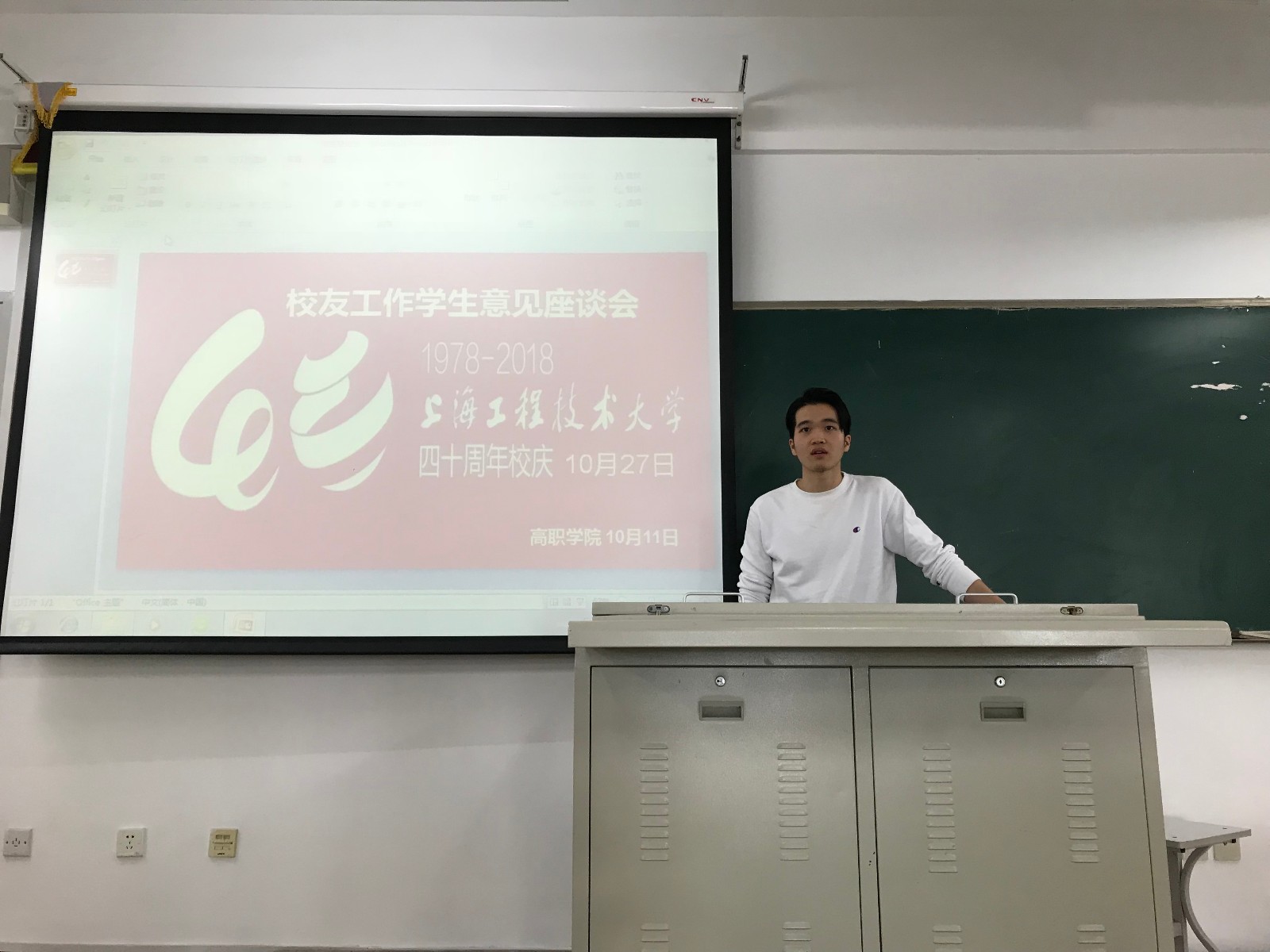 微信图片_20181012123316.jpg