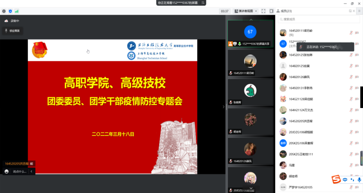 微信图片_20220321140911.png
