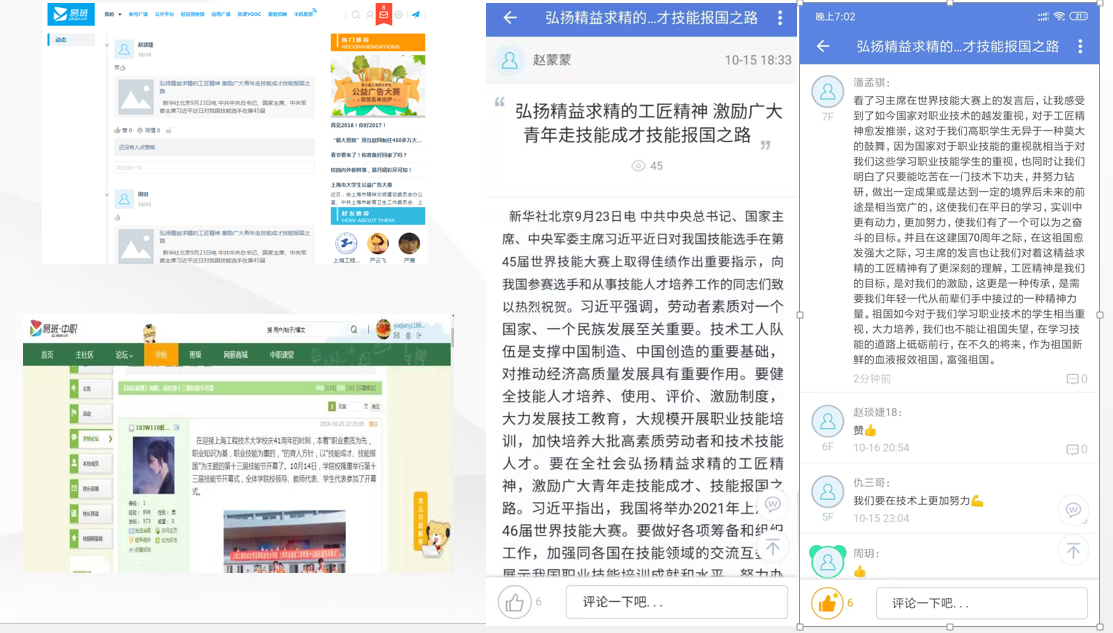微信图片_20191203154310.png