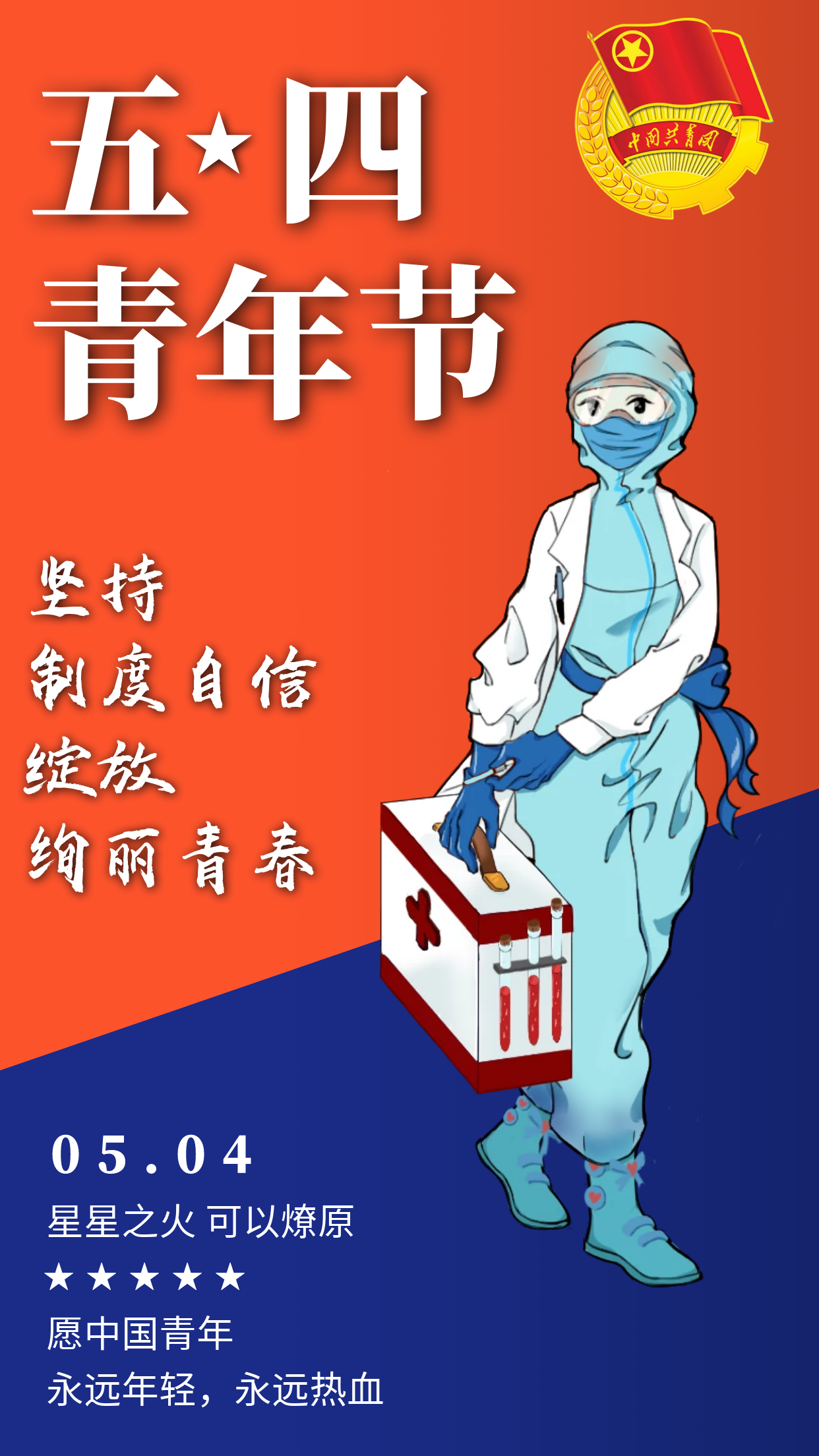 季元.PNG