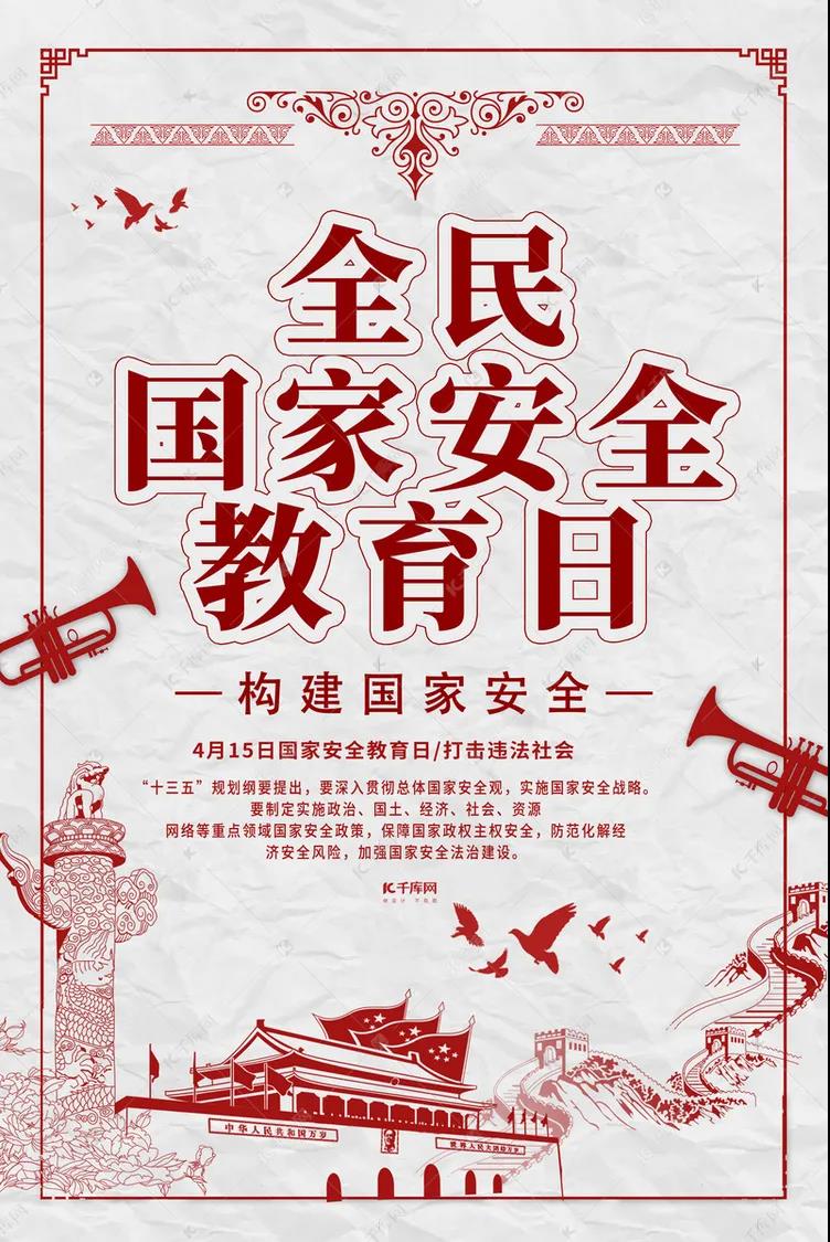 微信图片_20210416160134.jpg