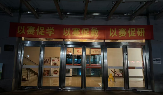 微信图片_20241213131459.png
