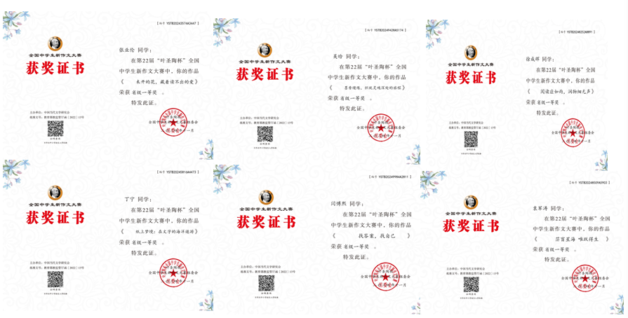 一等奖.png