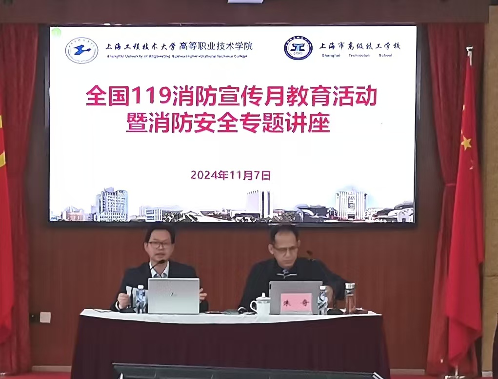 郑院长主持.jpg