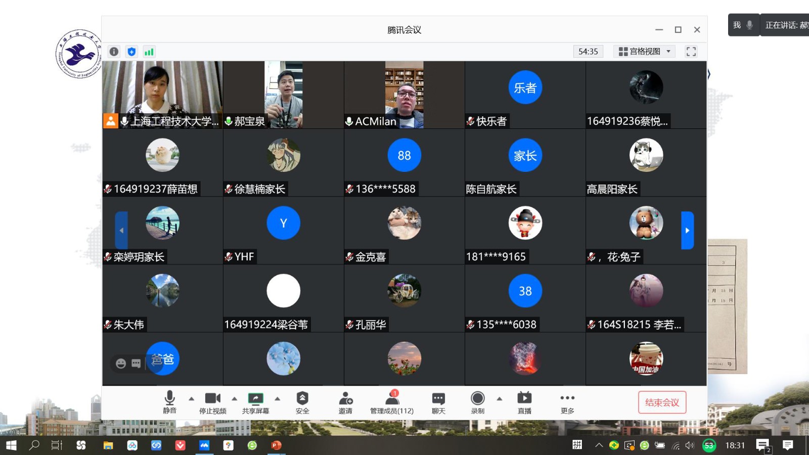 微信图片_20201116111318.jpg