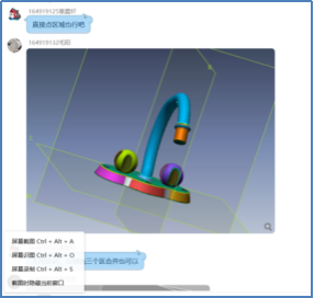图片10.png 图片10.png