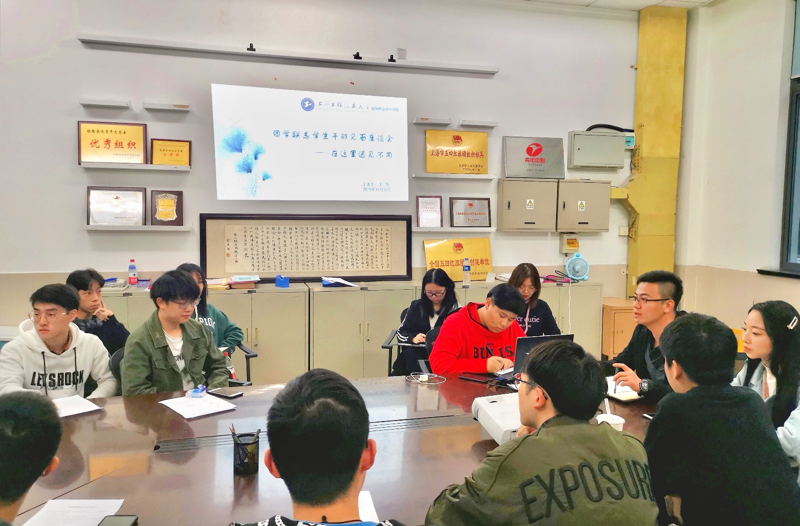 微信图片_20191113140339.jpg