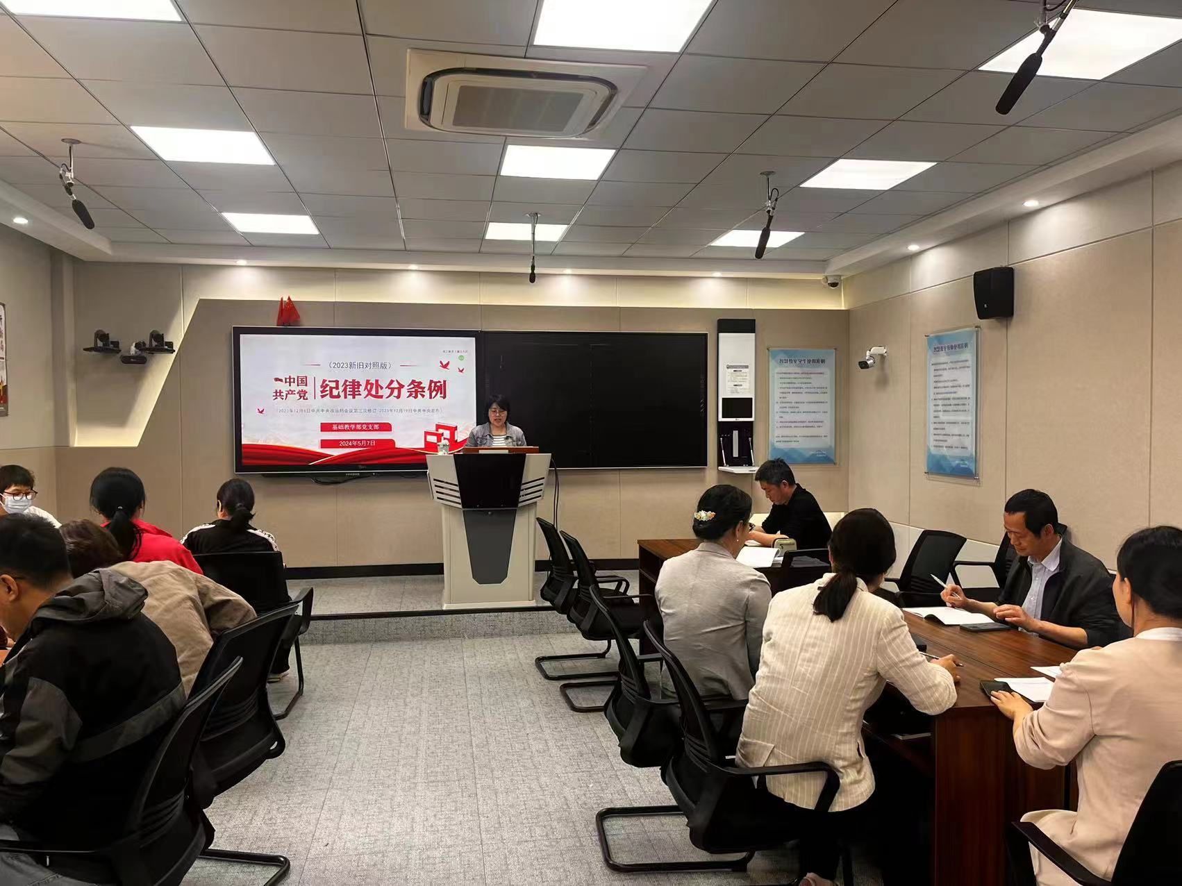 0507支部学习照片.jpg