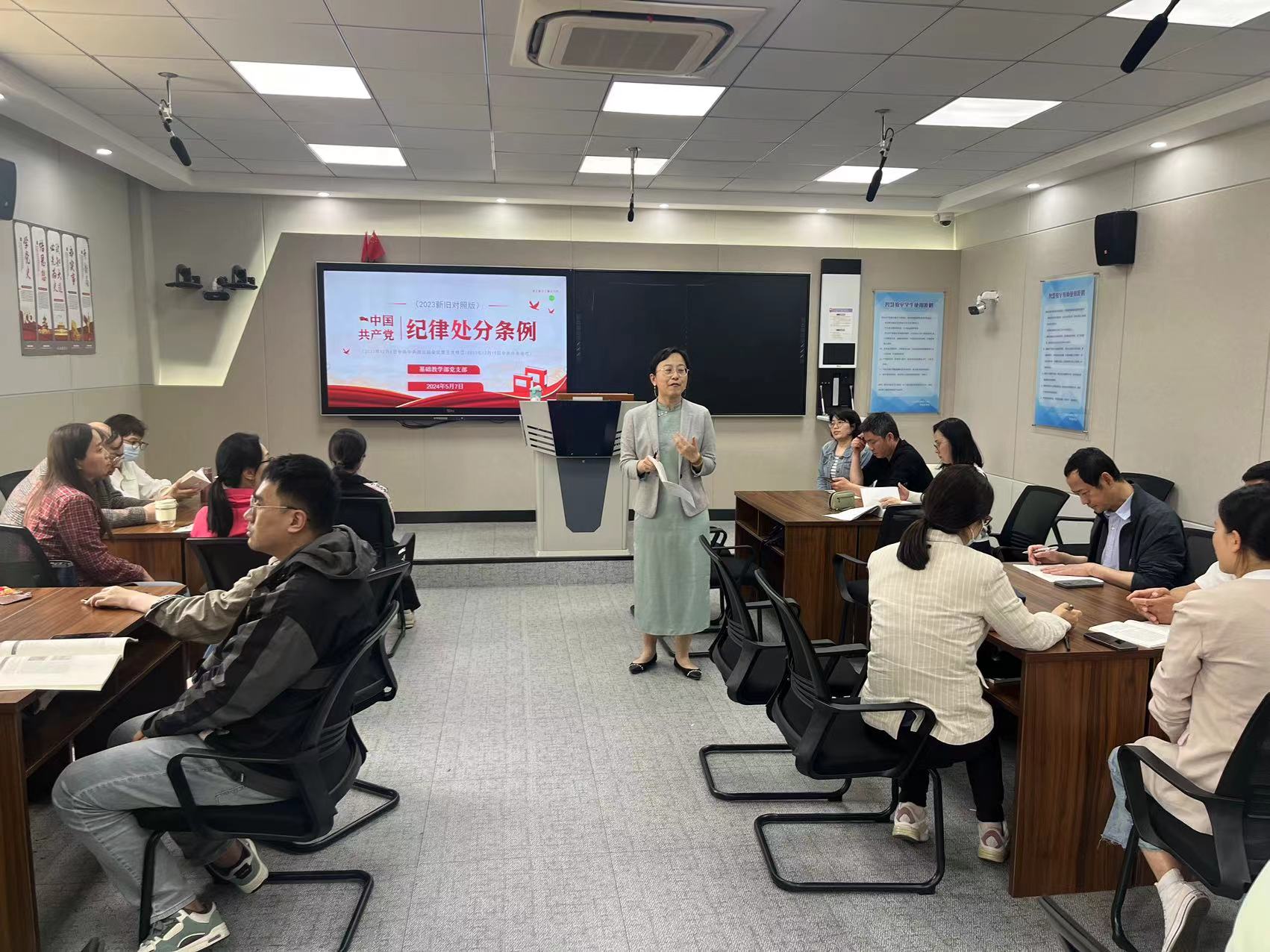 0507支部学习照片02.jpg