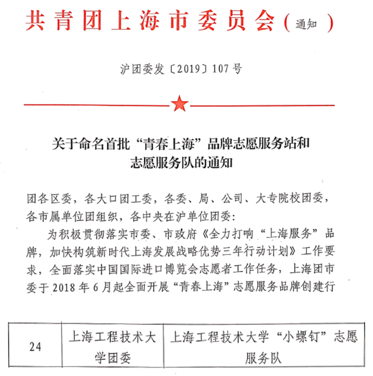 微信图片_20190603200448.png