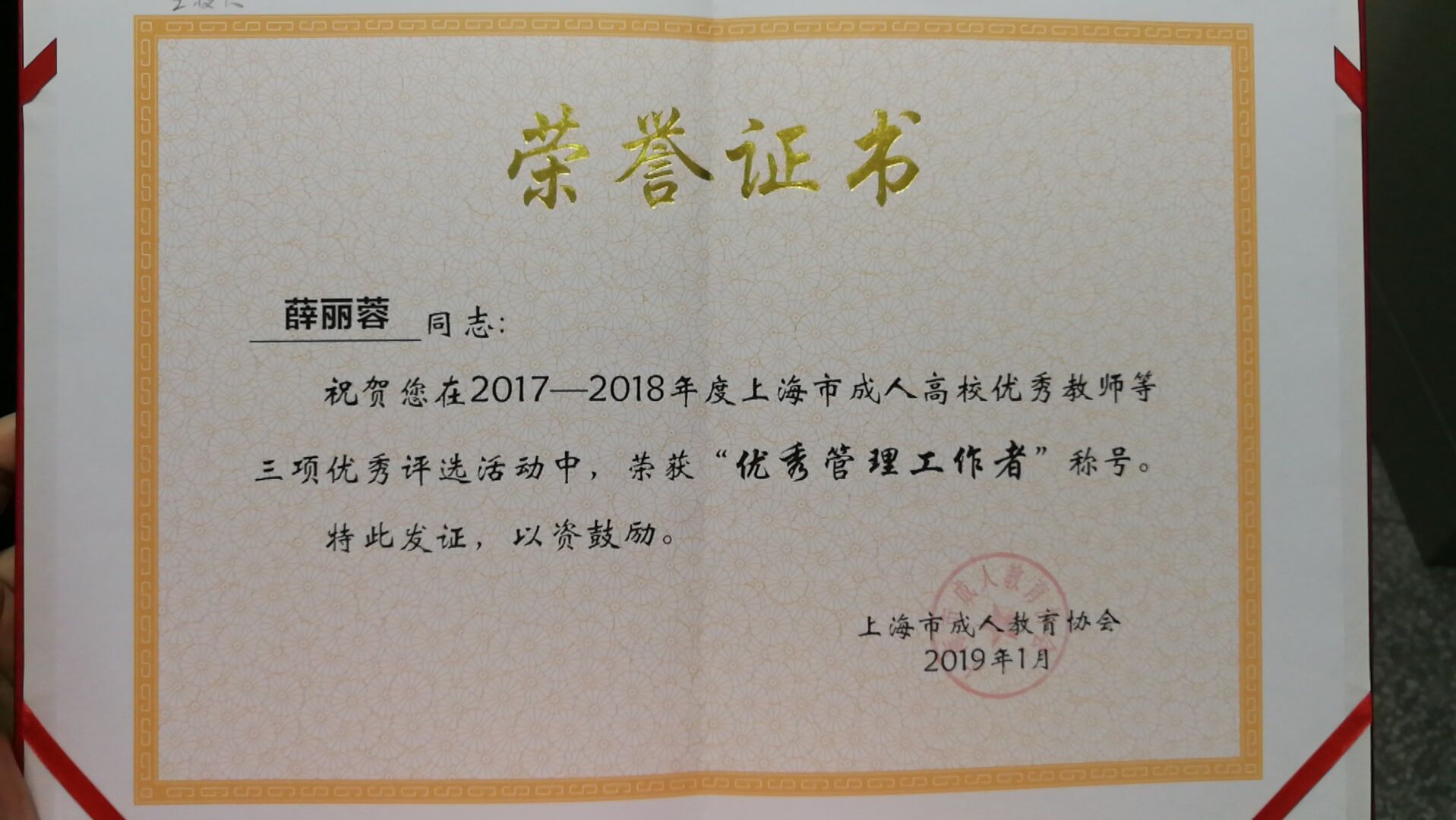 QQ图片20190524094401.jpg QQ图片20190524094401.jpg