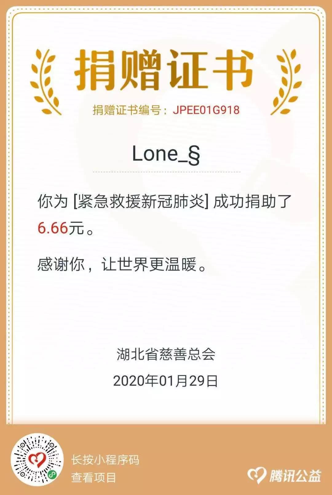 微信图片_20200220180253.jpg