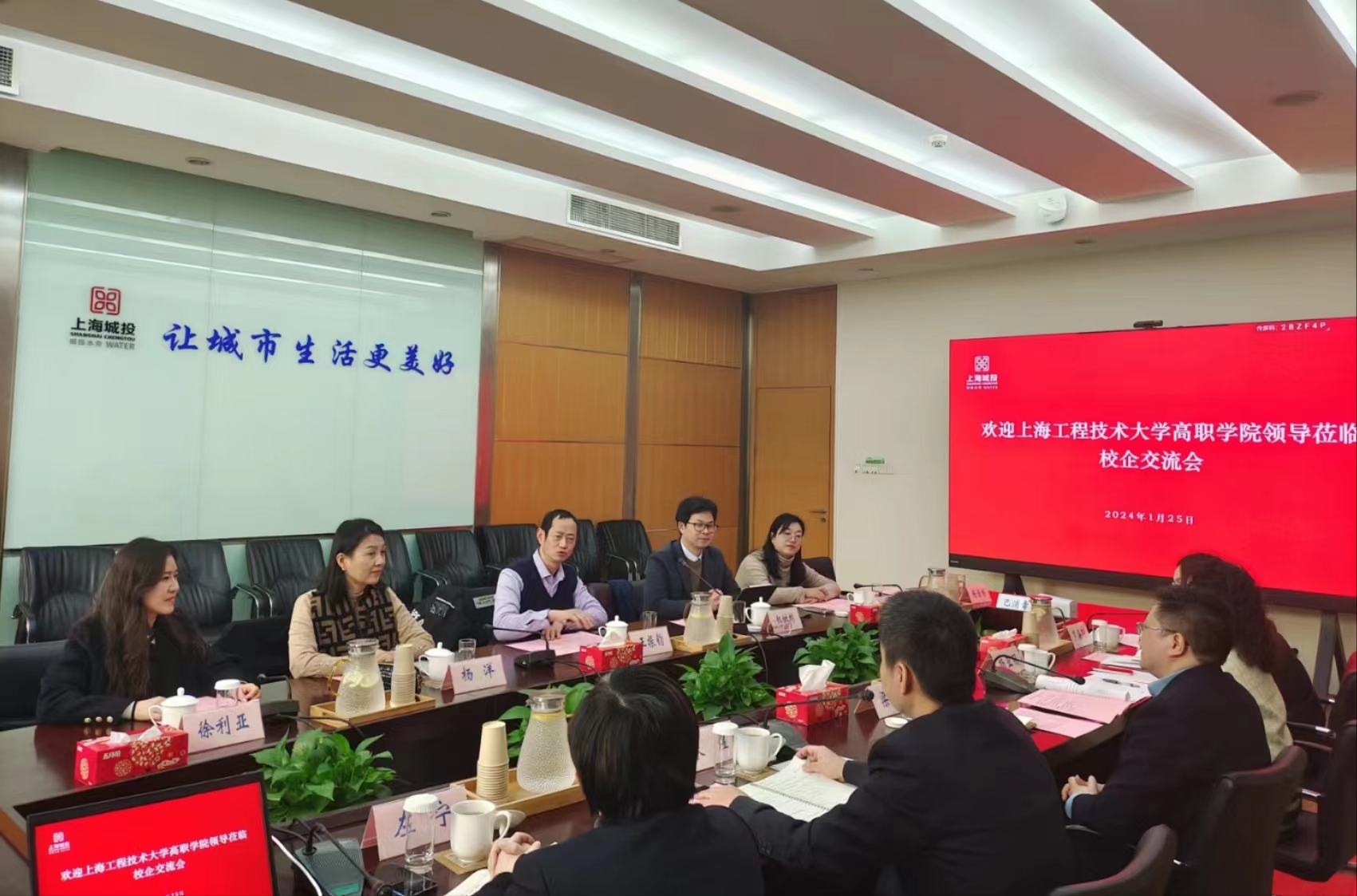 微信图片_20240126101041.jpg