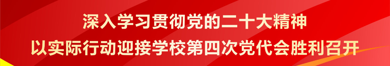 热烈庆祝2024两会