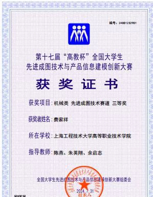 微信图片_20240830141806.jpg
