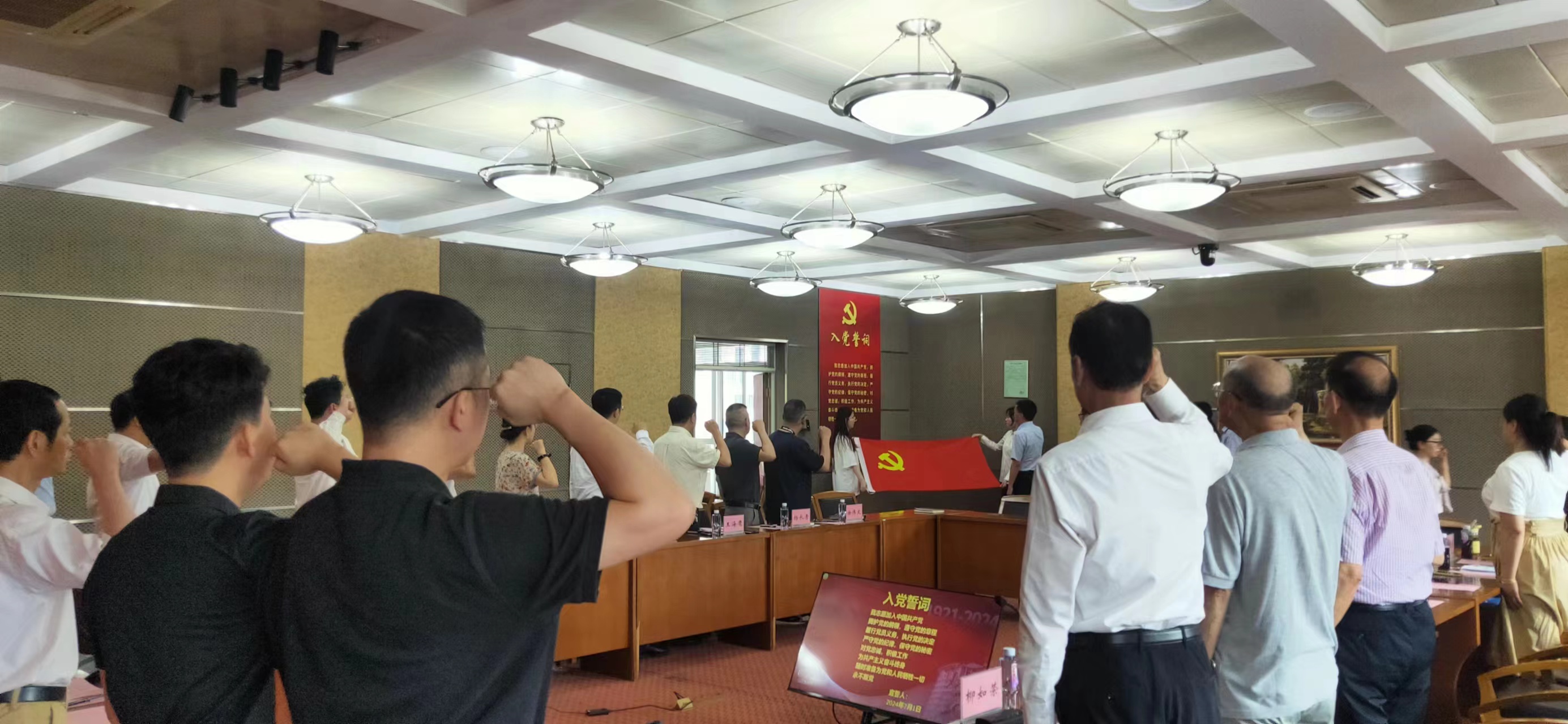 重温入党誓词.jpg