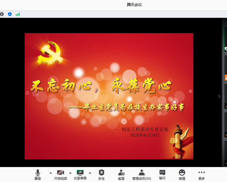 微信图片_20200629160902.png 微信图片_20200629160902.png
