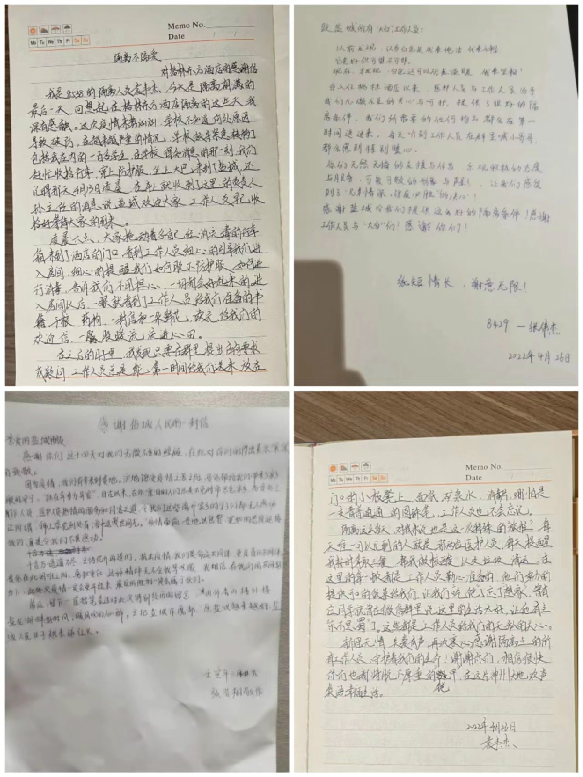 微信图片_20220501105250.jpg