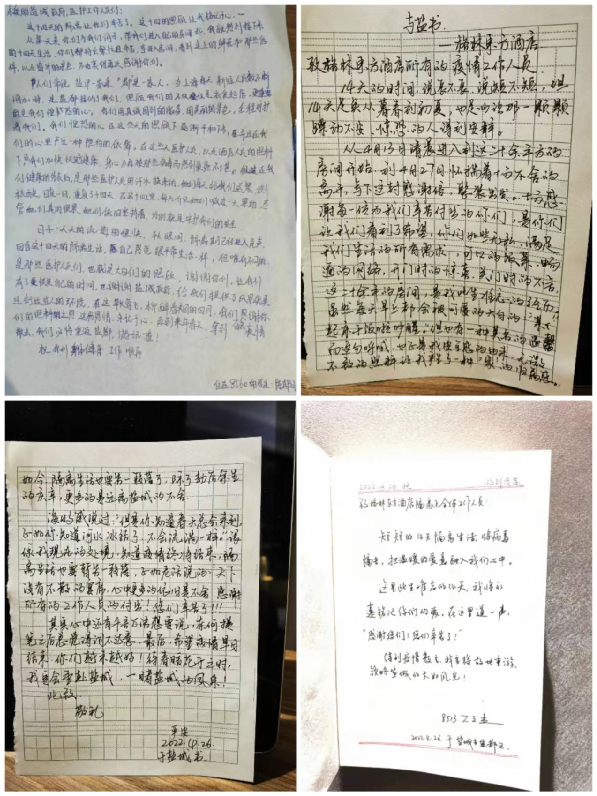 微信图片_20220501105243.jpg