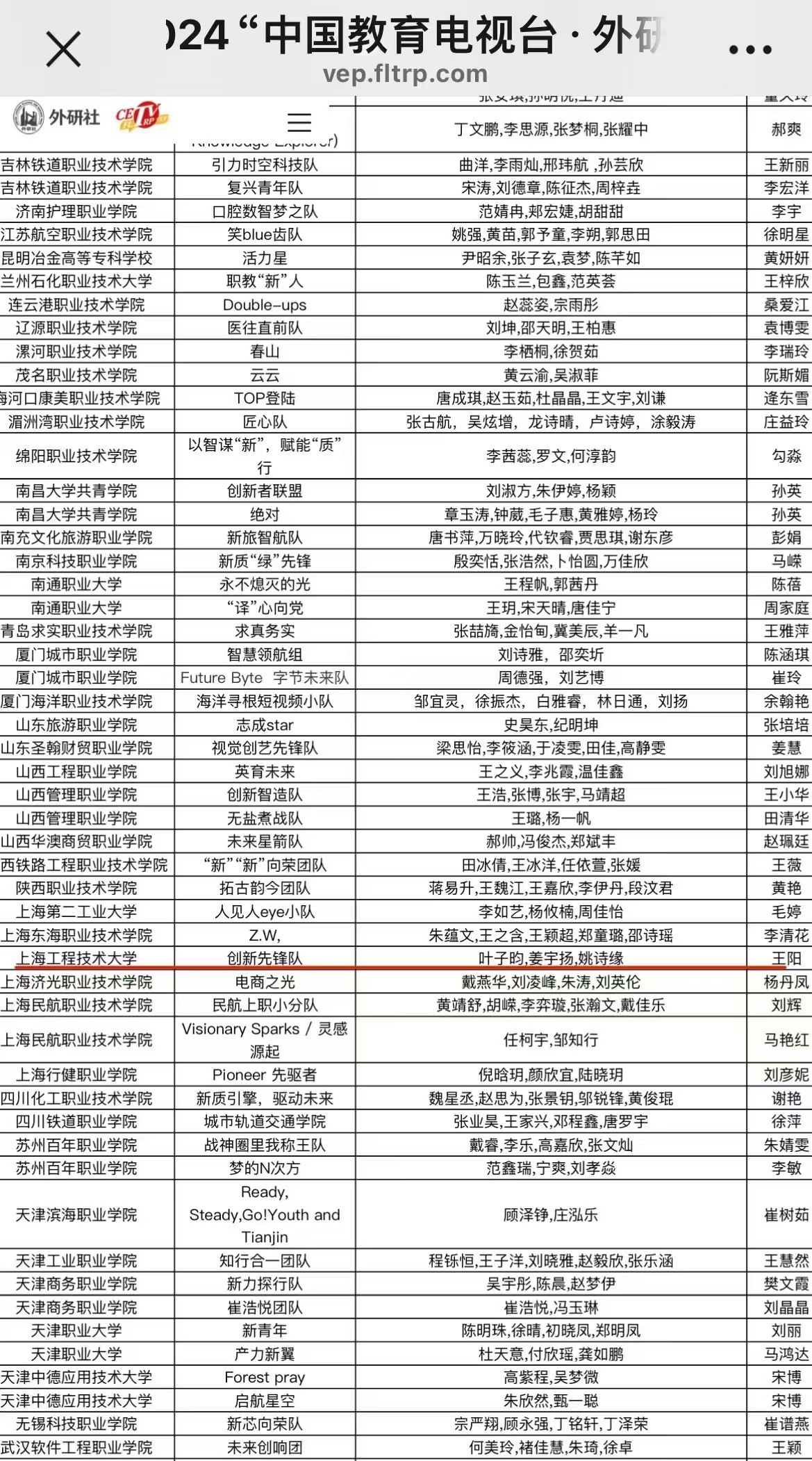 微信图片_20241101141159.jpg