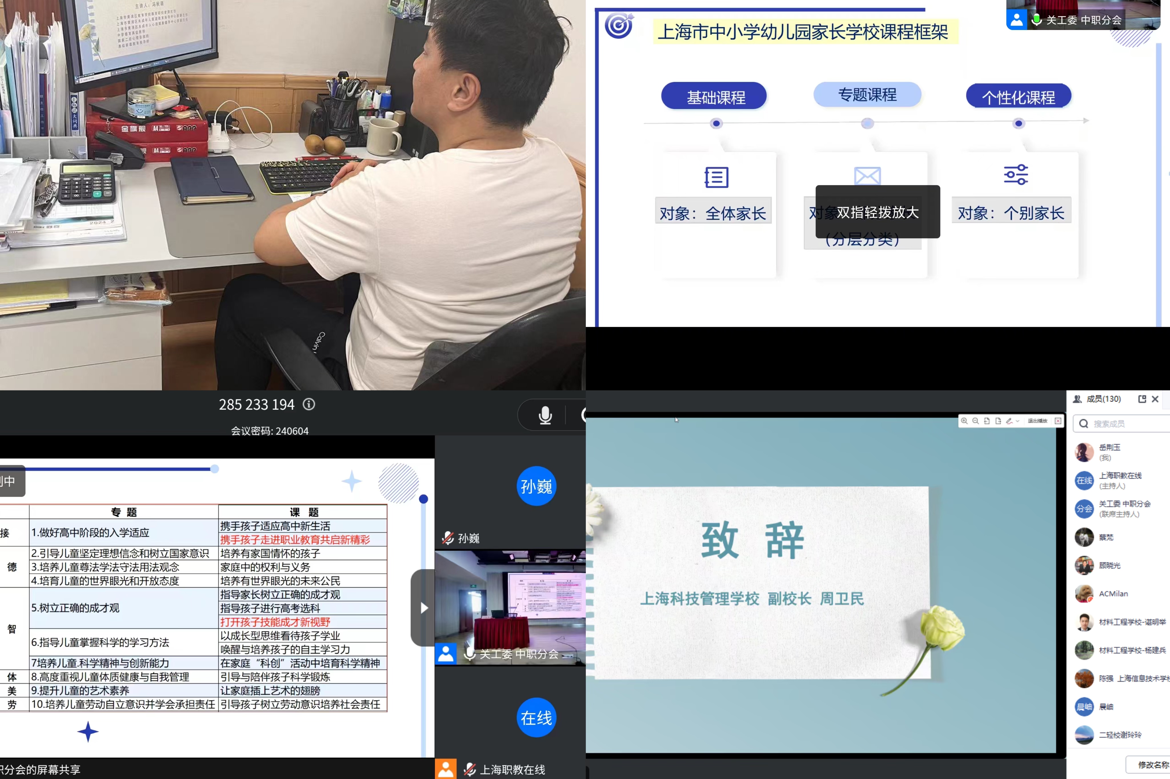微信图片_20240605192039.jpg