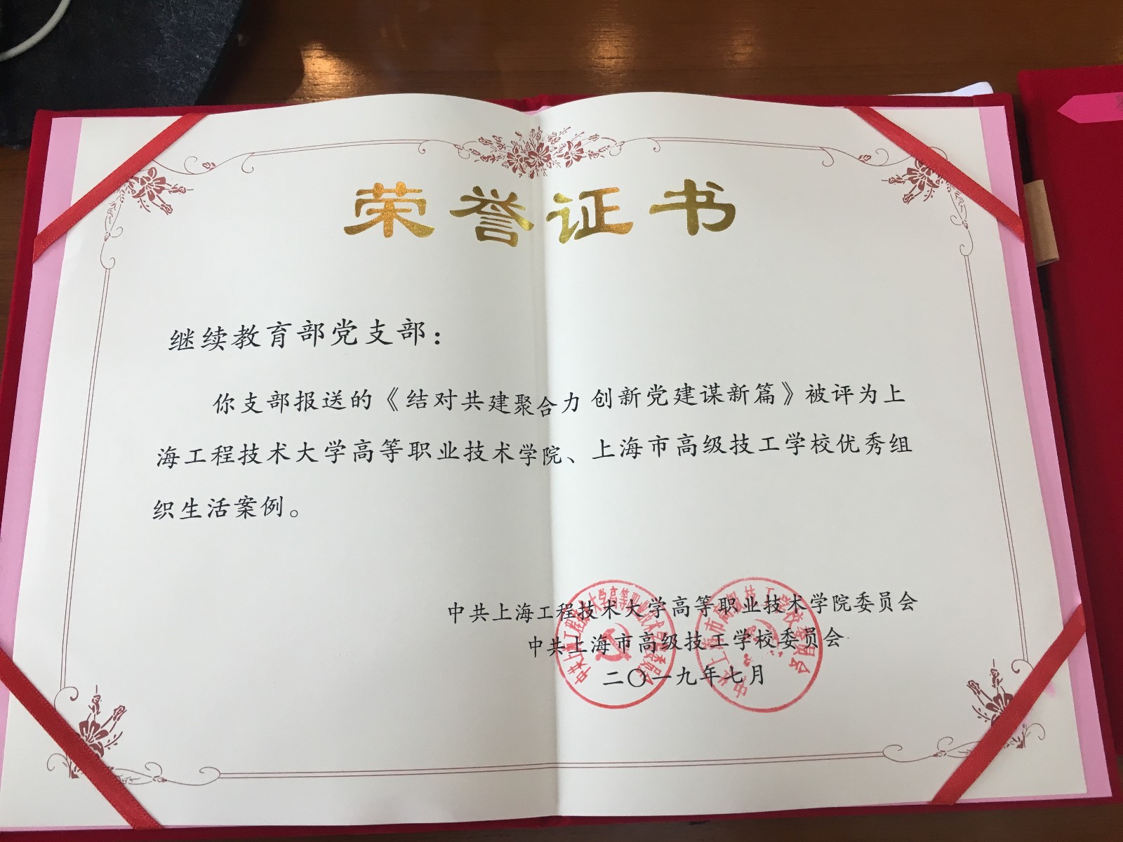 微信图片_20190704145656.jpg 微信图片_20190704145656.jpg