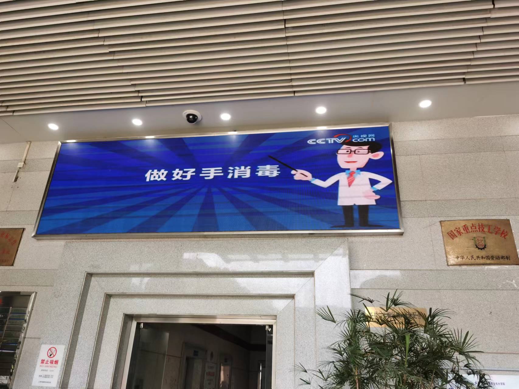 消毒日.jpg